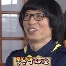 크랙로스터스