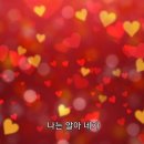 창문을 열면 / 허대영 이미지