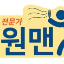 하남시스템