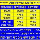 남양컨설팅