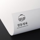화려한식당 로고