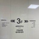 송정동공공복합청사 이미지