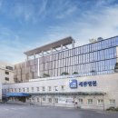 동해메디칼 이미지