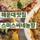 시티농장 이미지