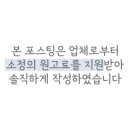 백마와이비엠잉글루학원