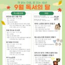 전북특별자치도교육청장수도서관 이미지