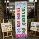 정심사입구 이미지