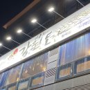 학정청아람 아파트 맞은편 이미지