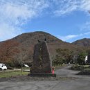 조은자동차정비 | 한라산 윗세오름 가을 등산 후기