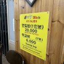 블루25 | 부여맛집 사비향｜연잎밥 블루리본 맛집 25개월 아이랑 방문 후기 (주차, 웨이팅, 메뉴)