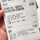 원통야식 이미지