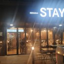 스테이증산 이미지