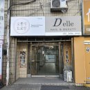 짧은 손톱도 찰떡인 겨울 자석젤네일｜일산 백석동 네일샵 추천 ‘디엘 네일앤뷰티’