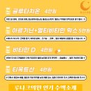 루나크의원 이미지