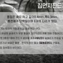 더스트제로 이미지