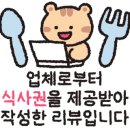 한소반느린밥상