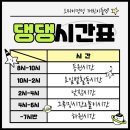 멍멍유치원 이미지