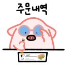 심봉사도로케진주혁신
