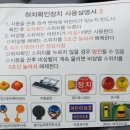 용인대 힘찬 태권도 이미지