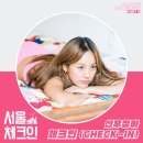 주식회사 마음을담은 이미지