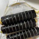 마녀김밥평화시장점