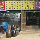 봉암상회