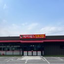 영지원 명가 이미지