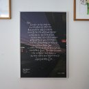 수채화 캘리그라피 | 부산 캘리그라피 | 좋아하는 문장을 필사하며 만들어가는 시간 9,10월 수업 모집 및 후기