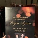 개금신세계소아청소년과의원 | [음향렌탈] 제5회 조이어스콰이어 정기연주회