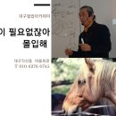 산내골농장 이미지