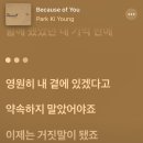 돌쇠 PC | 요시와라 피안화 올클 후기
