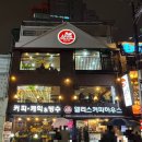 7월 14일 화요일 18시 30분 영등포에서 75토깽이 정모합니다. (2차는 자유번개) 🐇🐇🐇 이미지