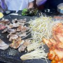 그때그집왕족발 이미지