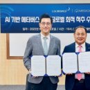 엘앤케이메디컬 이미지