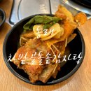 동래구해장국 차밭골돌솥감자탕 온천장 맛집 추천