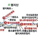 명지산 계곡 안내, 서울 근교 물놀이 하기 좋은 장소, 명지산 약도 첨부 이미지