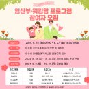 3기 모유수유교실 이미지