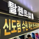 휴대폰직영샵