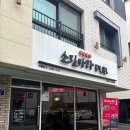 소림마라고양 - 고양시 덕양구 성신로 14 | 소림마라고양