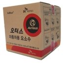 3공단3로3L-4 이미지