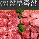 임꺽정축산