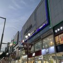 스케쳐스북수원