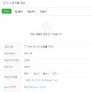 세광엔리치빌(2차) 이미지