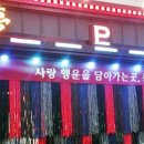 대흥모텔 이미지