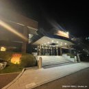 죽연사 | 서울 | 서울대학교 호암교수회관 스탠다드 트윈룸 숙박 후기