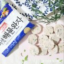 동원 양반 해물완자 솔직후기 오징어 버섯해물완자 1개 칼로리 아이들 간단한 반찬