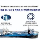 제트산업