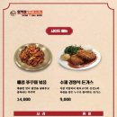 스모크부대찌개