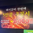 대구갈비 | [공지] [내당역맛집] 3대갈비 대구 돼지갈비 후기