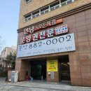 미스터컵 도화점